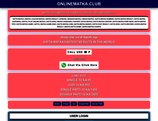 onlinematka.club screenshot