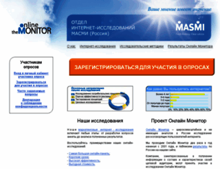 onlinemonitor.ru screenshot