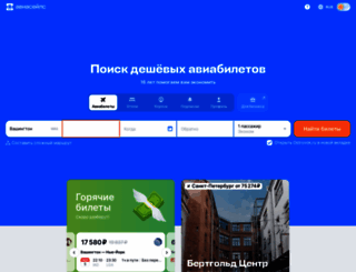 onlinemultfilmy.ru screenshot