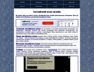 onlinenglish.ru screenshot