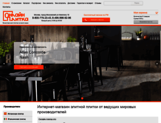 onlineplitka.ru screenshot