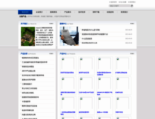 onlineradarnews.com screenshot