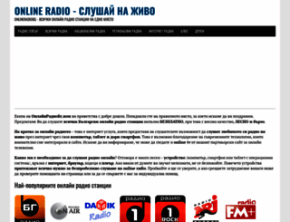 onlineradiobg.com screenshot