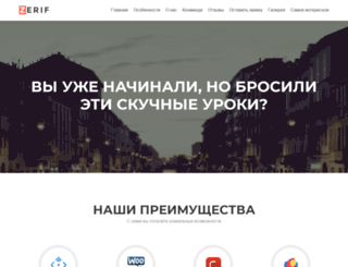 onlinerussian.net screenshot