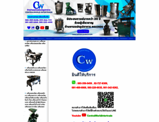 onlines-product.com screenshot