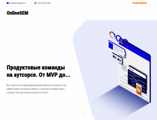 onlinesem.ru screenshot