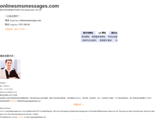 onlinesmsmessages.com screenshot