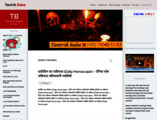 onlinetantrikbaba.com screenshot