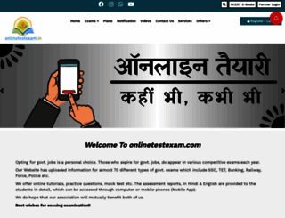 onlinetestexam.com screenshot