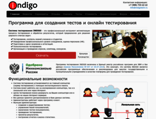 onlinetestpad.ru screenshot