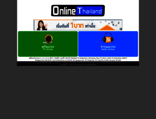onlinethailand.net screenshot