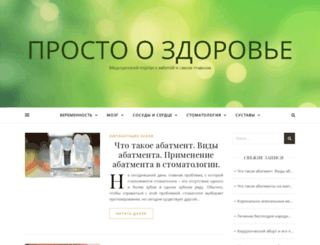 onlinetiande.ru screenshot