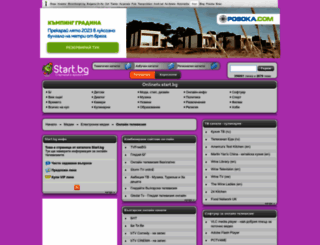 onlinetv.start.bg screenshot
