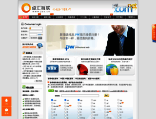 onlinezh.com screenshot