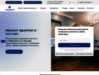only-remontkvartir.ru screenshot