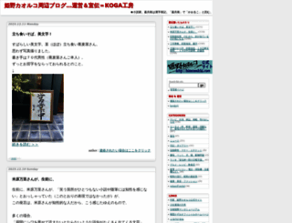 only5.himenoshiki.com screenshot