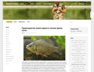 onlyfishing.net screenshot