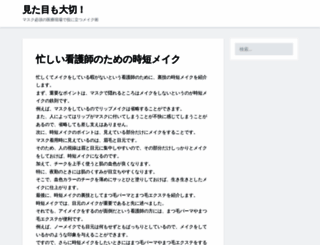 onlyhiphopfacts.com screenshot