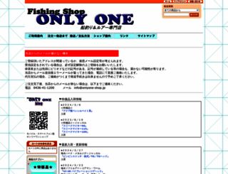 onlyone-shop.jp screenshot