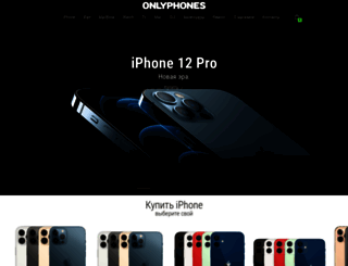 onlyphones.ru screenshot