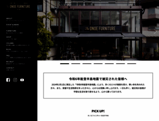 onoe-furniture.co.jp screenshot
