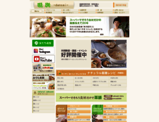 onomari.com screenshot