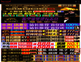 ononbes.com screenshot