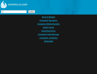 onorino.ru.com screenshot