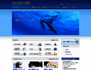 onoyama-cpa.com screenshot