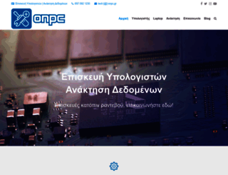 onpc.gr screenshot