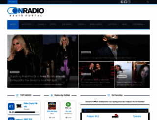 onradio.gr screenshot