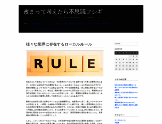 onthespotv7.com screenshot