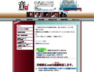 onti-kyosei.com screenshot
