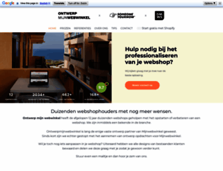 ontwerpmijnwebwinkel.nl screenshot