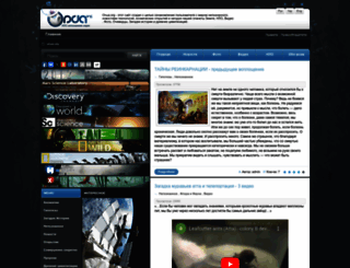 onua.org screenshot