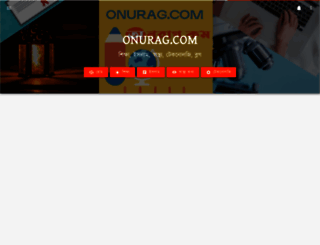onurag.com screenshot