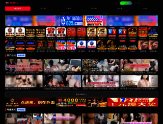 onwall.net screenshot