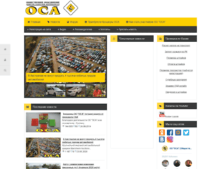 oo-osa.org screenshot