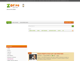 oobiavi.com screenshot