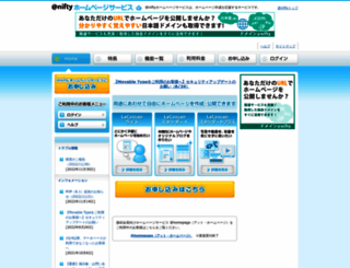 ooco.jp screenshot