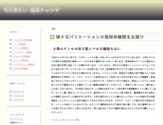 ooeygui.net screenshot