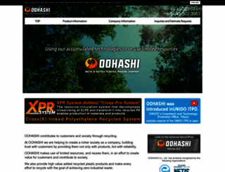 oohasi.co.jp screenshot