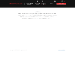 oohiro-online.com screenshot