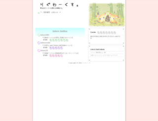 ooichi.jp screenshot
