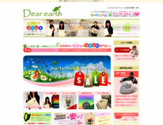 ookuraya.com screenshot