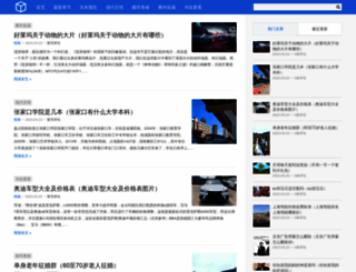 oomm.com.cn screenshot