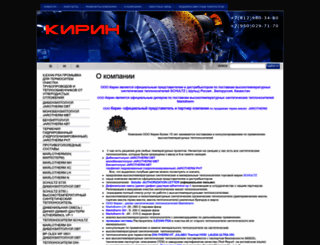 oookirin.ru screenshot
