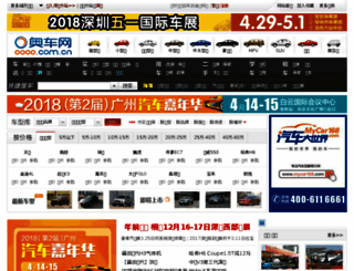 oooo.com.cn screenshot