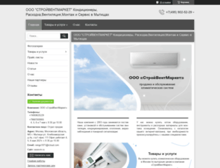 ooosvm.tiu.ru screenshot