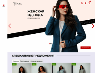 oootrika.ru screenshot